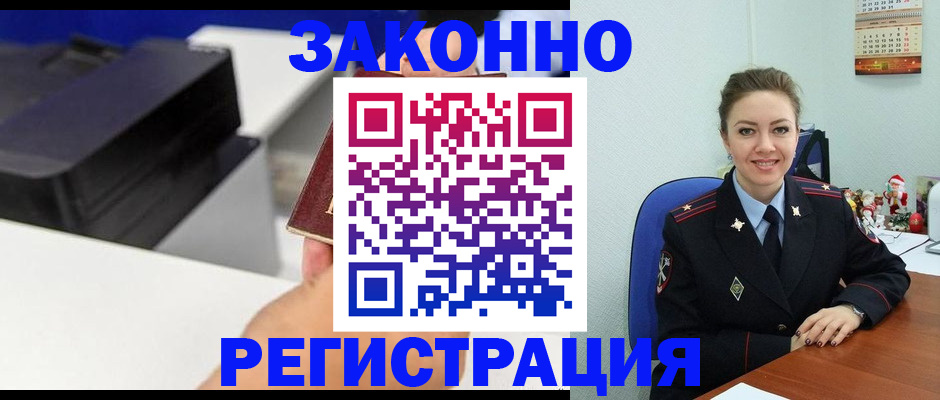 пропишу в квартире в Якутске