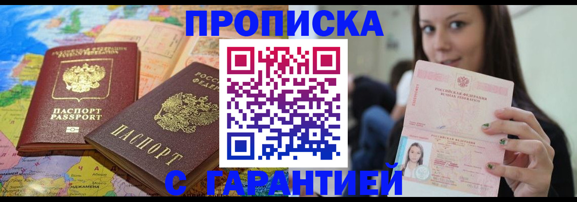 форма 3 в Якутске